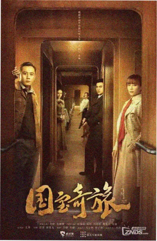 国产剧集年度回顾配图